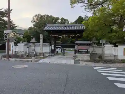 離宮八幡宮(京都府)