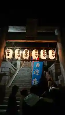 曩祖八幡宮の初詣