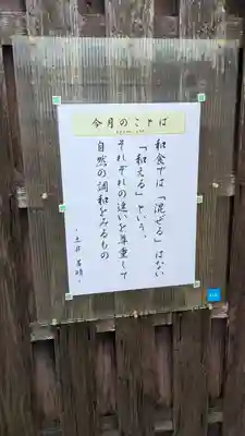 永泉寺(京都府)