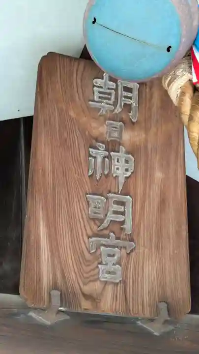 剣神社(京都府)