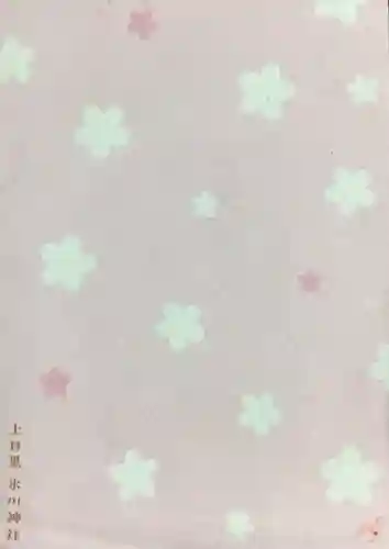 上目黒氷川神社(東京都)