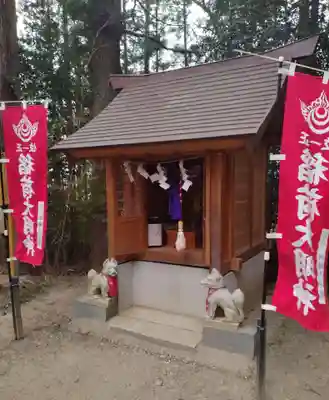 宇那禰神社(宮城県)
