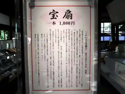 唐招提寺(奈良県)