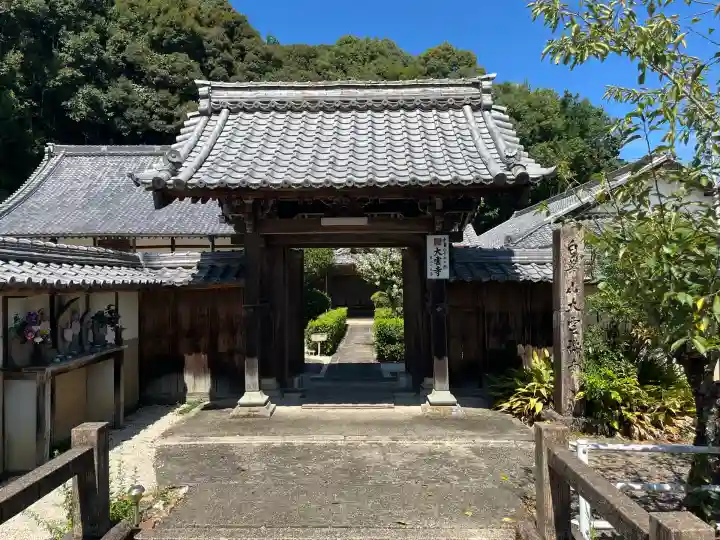大雲寺(岐阜県)