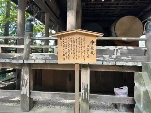 諏訪大社(長野県)