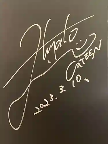 国宝 大法寺(長野県)