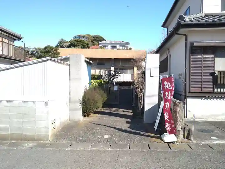 見桃寺(神奈川県)