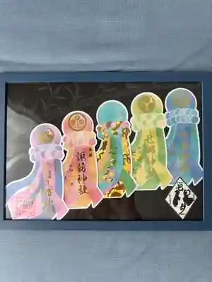 坪沼八幡神社の御朱印