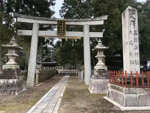 大嶋神社奥津嶋神社の鳥居