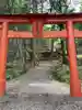 九頭神社(京都府)