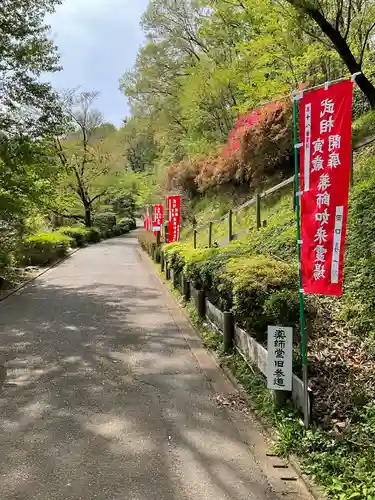 野津田薬師堂(福王寺)(東京都)
