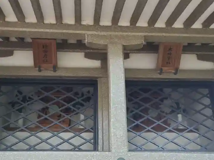 神本神社の末社・摂社