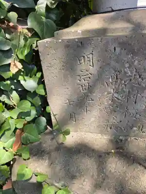 津久井浅間神社(神奈川県)