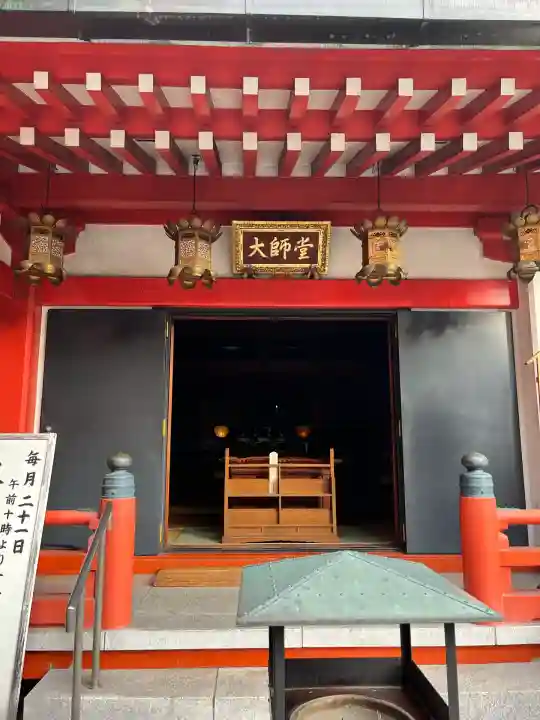 太融寺(大阪府)