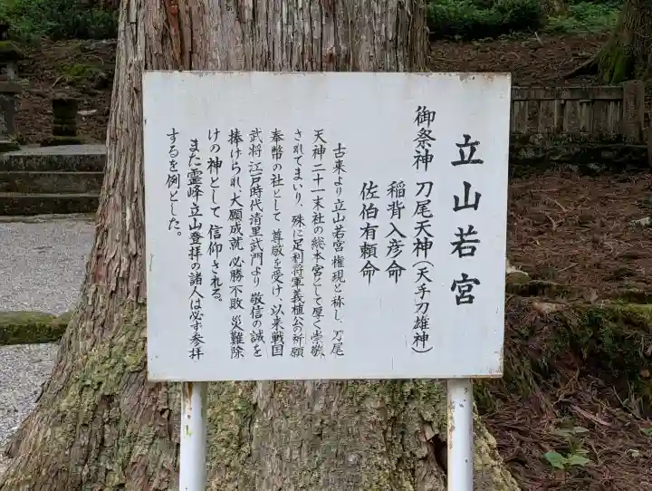 雄山神社中宮祈願殿の{uncategorized: "未分類", other: "その他", undefined: "問題あり", building: "その他建物", grave: "お墓", sacred_gate: "鳥居", guardian: "狛犬", statue: "像", buddha: "仏像", history: "歴史", nature: "自然", garden: "庭園", animal: "動物", pagoda: "塔", temizu: "手水舎", mountain_gate: "山門・神門", sanctuary: "本殿・本堂", subordinate: "末社・摂社", art: "芸術", scenery: "景色", jizo: "地蔵", ema: "絵馬", goshuin: "御朱印", omikuji: "おみくじ", items: "授与品その他", amulet: "お守り", goshuincho: "御朱印帳", eats: "食事", festival: "お祭り", votive_dance: "神楽", shichigosan: "七五三参", wedding: "結婚式", experience: "体験その他", initially: "初詣", around: "周辺", anti_infection: "感染症対策"}