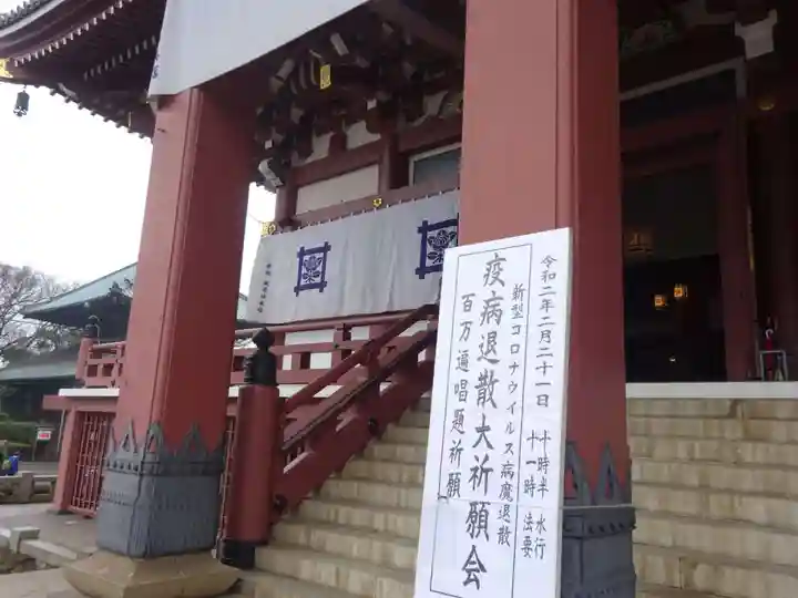 池上本門寺のその他建物