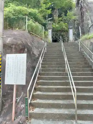 韮崎窟観音(山梨県)