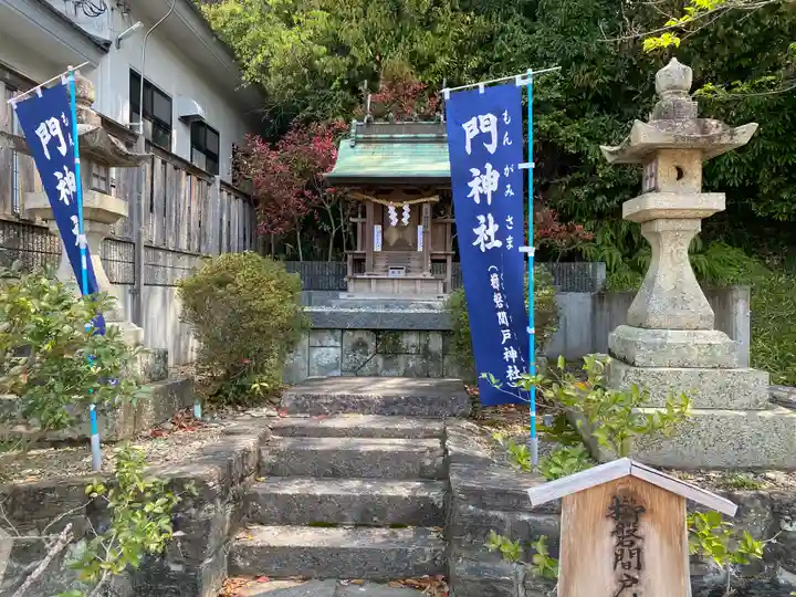 伊太祁曽神社(和歌山県)