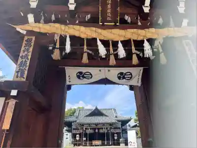 射楯兵主神社(兵庫県)