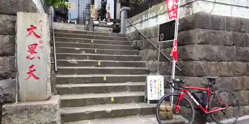 経王寺(東京都)