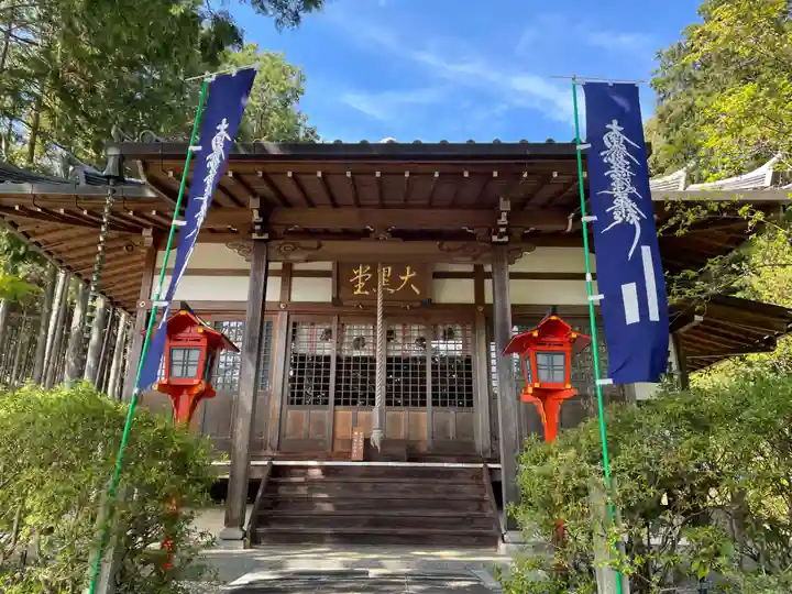 三寳寺(京都府)