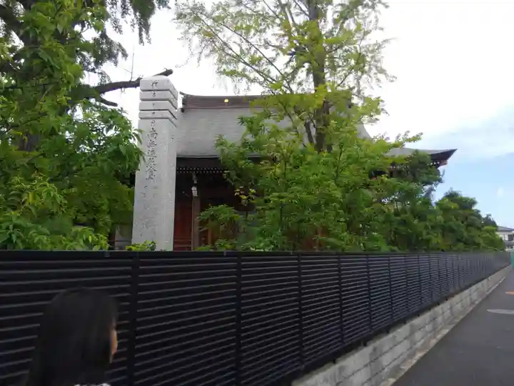 宝蓮寺(東京都)