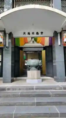清浄寺(矢場地蔵)の{uncategorized: "未分類", other: "その他", undefined: "問題あり", building: "その他建物", grave: "お墓", sacred_gate: "鳥居", guardian: "狛犬", statue: "像", buddha: "仏像", history: "歴史", nature: "自然", garden: "庭園", animal: "動物", pagoda: "塔", temizu: "手水舎", mountain_gate: "山門・神門", sanctuary: "本殿・本堂", subordinate: "末社・摂社", art: "芸術", scenery: "景色", jizo: "地蔵", ema: "絵馬", goshuin: "御朱印", omikuji: "おみくじ", items: "授与品その他", amulet: "お守り", goshuincho: "御朱印帳", eats: "食事", festival: "お祭り", votive_dance: "神楽", shichigosan: "七五三参", wedding: "結婚式", experience: "体験その他", initially: "初詣", around: "周辺", anti_infection: "感染症対策"}
