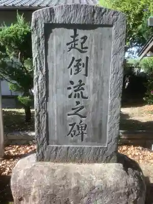 八幡社(西本地)のその他建物