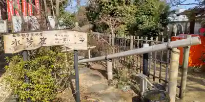 光明寺(神奈川県)