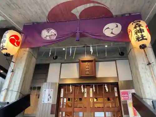 烏森神社(東京都)