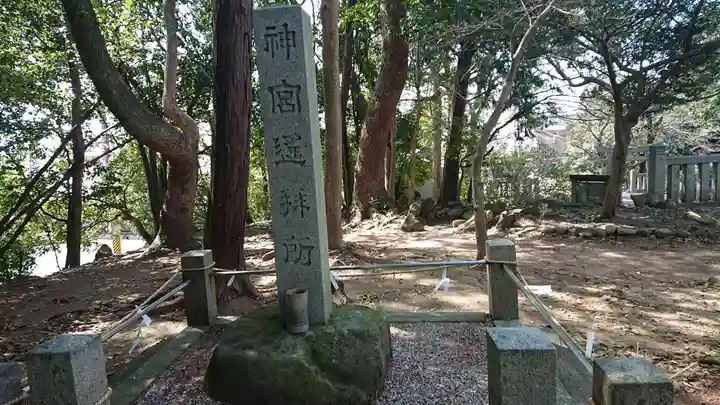 大平八幡宮のその他建物
