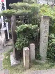 観音寺の建物その他