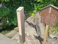 皇大神社のその他建物