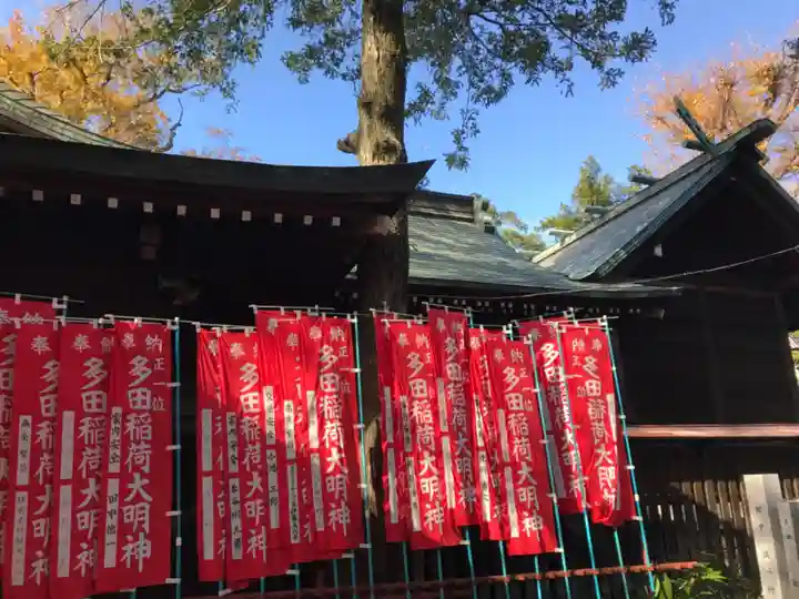 多田神社のその他建物