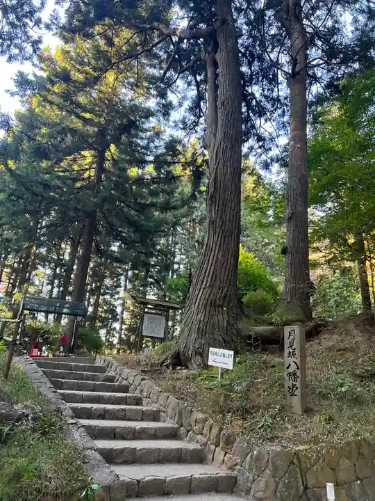 中尊寺(岩手県)