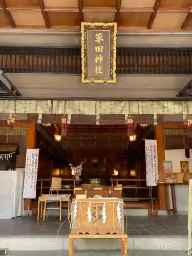 平田神社(東京都)