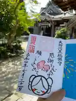 若宮八幡宮 (神奈川県)