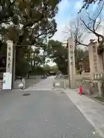 杭全神社(大阪府)