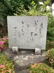 観音院の建物その他