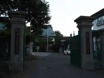 実行寺のその他建物