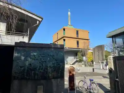 木母寺(東京都)