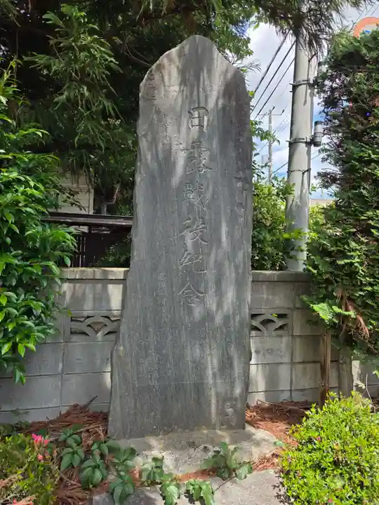 八幡神社(埼玉県)