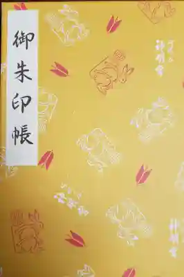 阿佐ヶ谷神明宮(東京都)