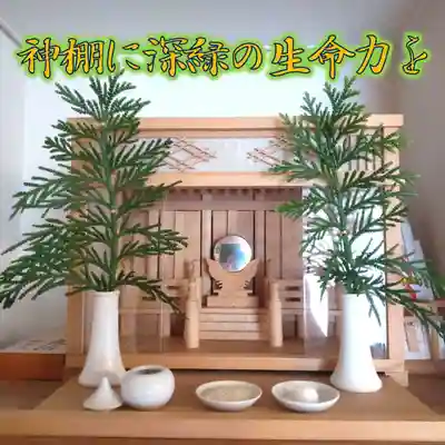 七重浜海津見神社(北海道)