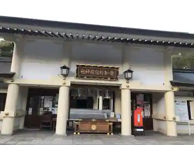 愛知縣護國神社の本殿・本堂