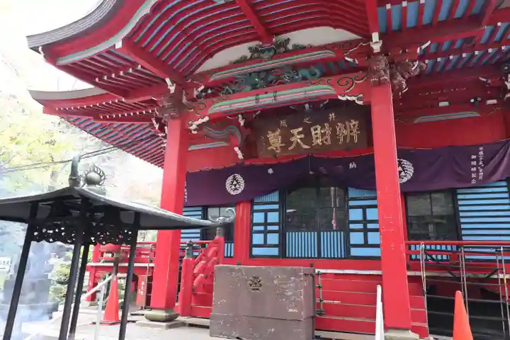 井の頭弁財天(大盛寺)(東京都)