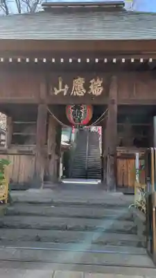 弘明寺(神奈川県)