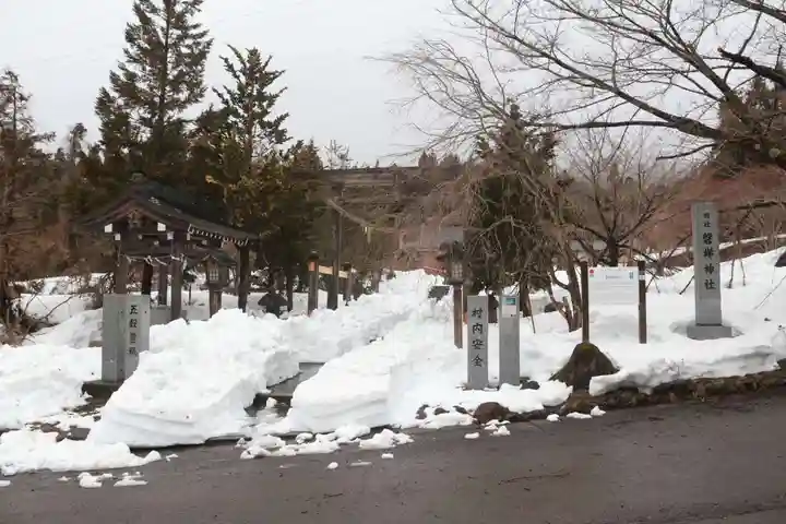 磐梯神社(福島県)