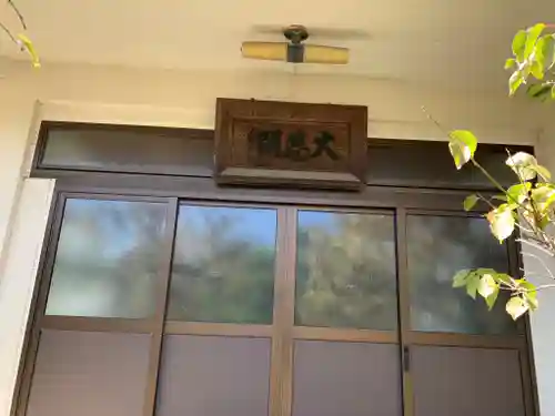 少林寺の本殿・本堂