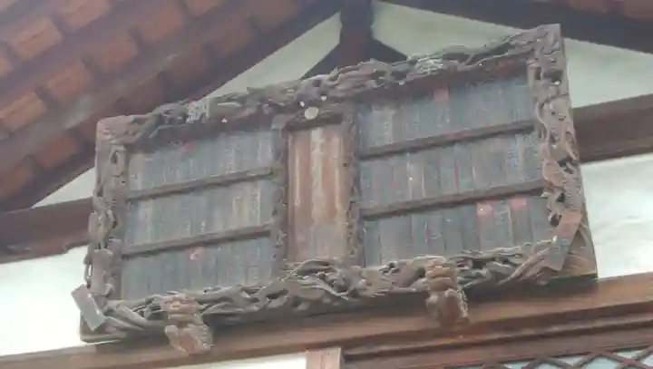 飛木稲荷神社のその他建物